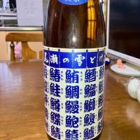 
            尾瀬の雪どけ_
            ぱぱんちさん
