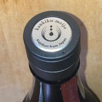 総乃寒菊のレビュー by_ぱぱんち