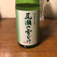 
            尾瀬の雪どけ_
            ぱぱんちさん
