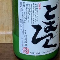 渓流のレビュー by_ぱぱんち