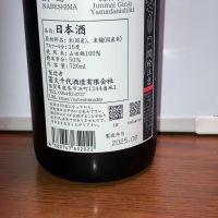 鍋島のレビュー by_ぱぱんち