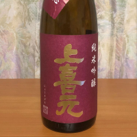 
            上喜元_
            ぱぱんちさん