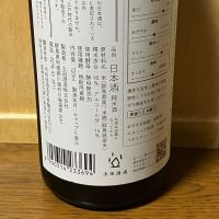 土田のレビュー by_ぱぱんち