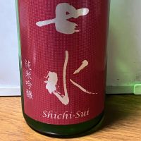 七水のレビュー by_ぱぱんち