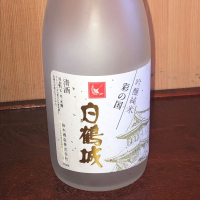 埼玉県の酒