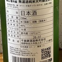帰山のレビュー by_ぱぱんち