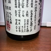 悦凱陣のレビュー by_ぱぱんち