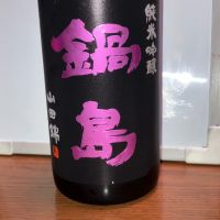 
            鍋島_
            ぱぱんちさん