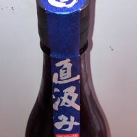 花陽浴のレビュー by_ぱぱんち