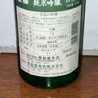 金婚のレビュー by_ぱぱんち