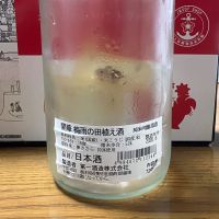 開華