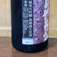 花陽浴のレビュー by_ぱぱんち