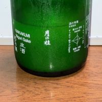 月の桂