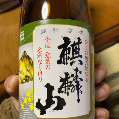 新潟県の酒