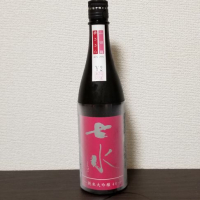
            七水_
            すめらぎやわらさん