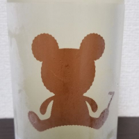 
            十九_
            すめらぎやわらさん