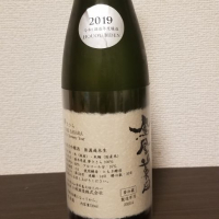 
            鳳凰美田_
            すめらぎやわらさん