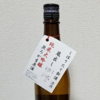 
            仙禽_
            すめらぎやわらさん