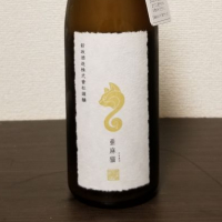 
            亜麻猫_
            すめらぎやわらさん