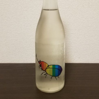 
            仙禽_
            すめらぎやわらさん