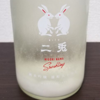
            二兎_
            すめらぎやわらさん