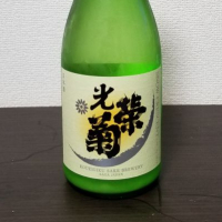 佐賀県の酒