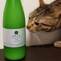 
            鳳凰美田_
            すめらぎやわらさん