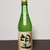 
            望_
            すめらぎやわらさん