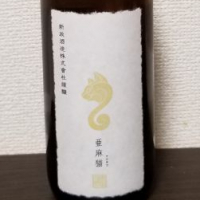 秋田県の酒