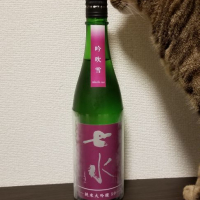 
            七水_
            すめらぎやわらさん