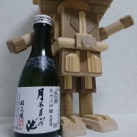 新潟県の酒