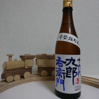 長野県の酒