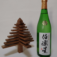 伯楽星