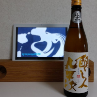 愛知県の酒