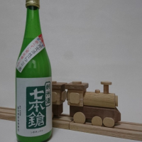 七本鎗