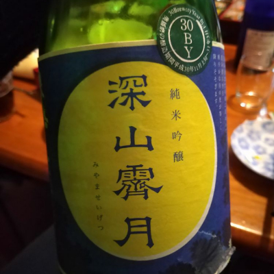 兵庫県の酒