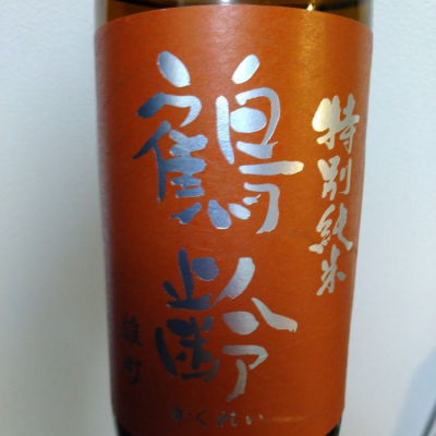 新潟県の酒