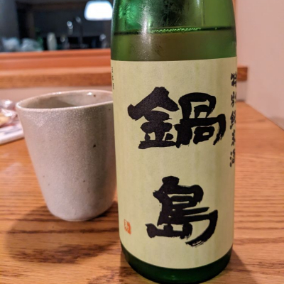 佐賀県の酒