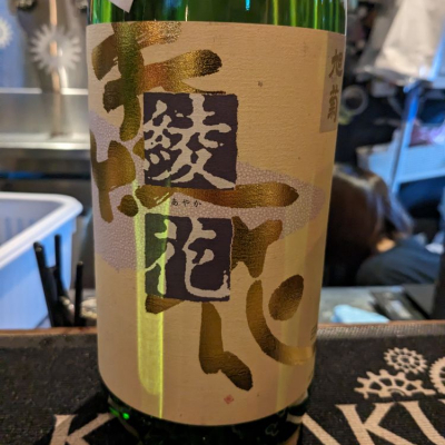 福岡県の酒