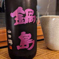 佐賀県の酒