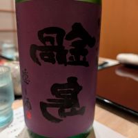鍋島