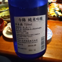 
            今錦_
            keiwatanさん