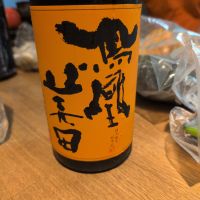 鳳凰美田