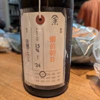 加茂錦
