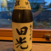 三重県の酒