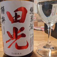 
            田光_
            keiwatanさん