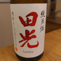 
            田光_
            keiwatanさん