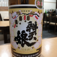 辨天娘