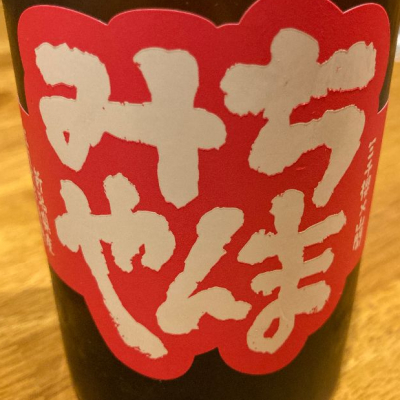 北海道の酒