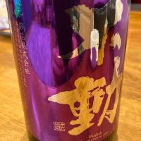 千葉県の酒